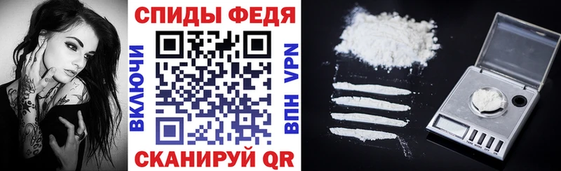 Amphetamine VHQ  MEGA онион  Ипатово 