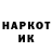 КЕТАМИН VHQ nononononononononono