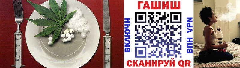 Cannafood марихуана  цена наркотик  Ипатово 