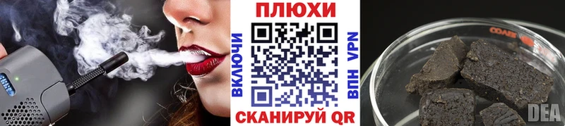 Гашиш гарик  где купить наркоту  Ипатово 