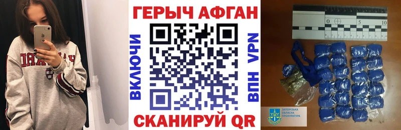 Героин VHQ  сайты даркнета наркотические препараты  Ипатово 
