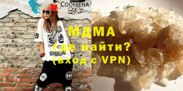мефедрон VHQ Алексеевка