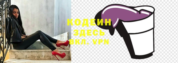 mix Абаза