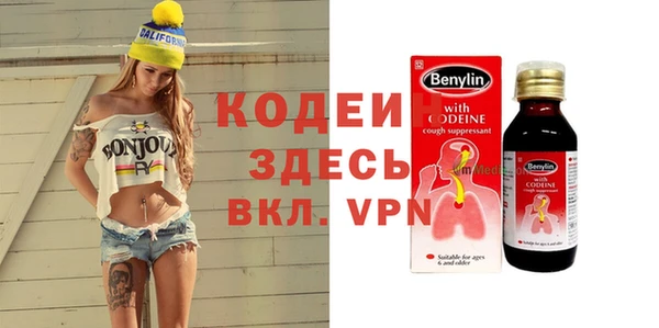 дурь Абинск