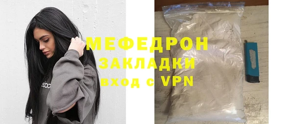 mix Абаза