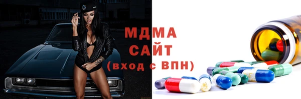 альфа пвп Абдулино
