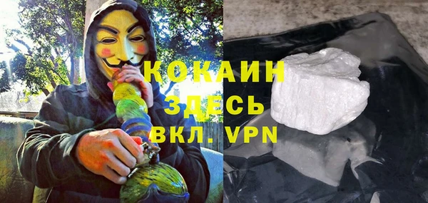 mix Абаза