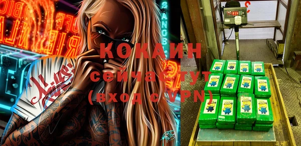 альфа пвп Абдулино