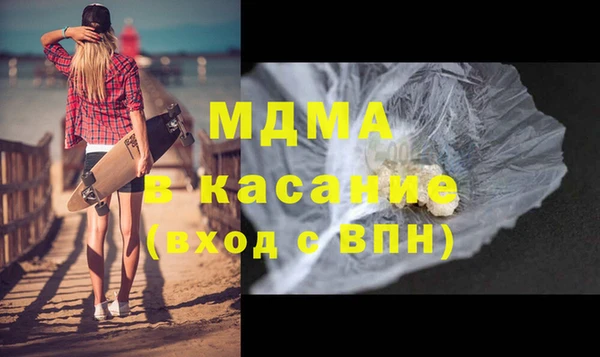 альфа пвп Абдулино