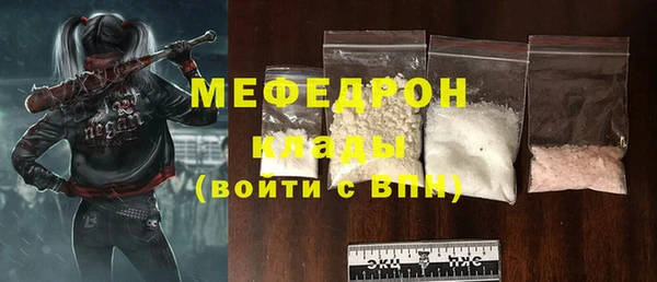 mix Абаза