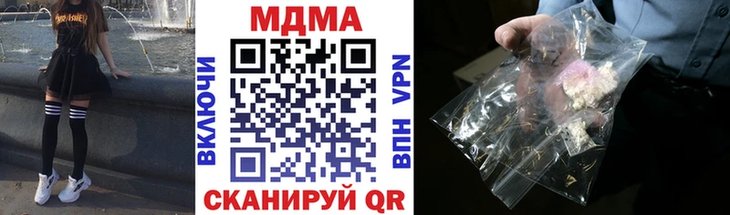 наркошоп  Ипатово  MDMA VHQ 
