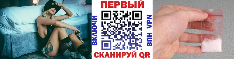 наркошоп Ипатово Первитин мет
