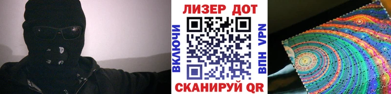 Марки 25I-NBOMe 1500мкг  это какой сайт  Ипатово 
