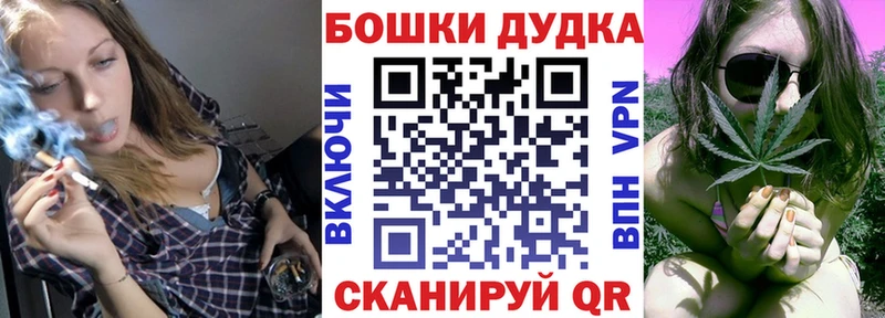 Конопля Ganja  купить наркоту  hydra рабочий сайт  Ипатово 